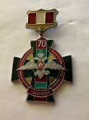 Знак Пограничные войска ФСБ кацапський