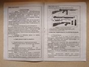 ММГ Томпсон 1928 А1