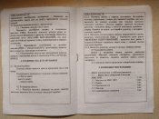 ММГ Томпсон 1928 А1
