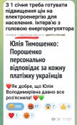 Screenshot_2023-11-17-18-10-52-90_948cd9899890cbd5c2798760b2b95377.jpg