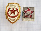 За отличную учёбу ДОСААФ СССР. Разновидности.