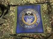 Шеврон русни 84 ОРБ