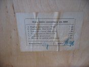 Изменение размера IMG_7379.JPG