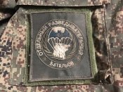 Шеврон русни 84 ОРБ