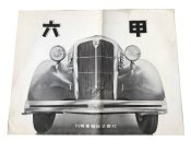 Rokko2-1.jpg