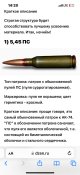ММГ патрона 5.45х39 не стрел 100шт