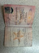 Документи орка з жетоном