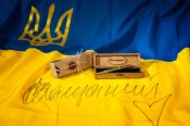 Ручка із гільз
