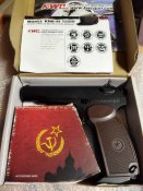 ПМ модель КМВ-44