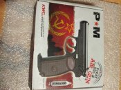 ПМ модель КМВ-44