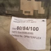 Штани в пікселі ММ-14. Нові. 48-4р.