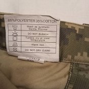 Штани в пікселі ММ-14. Нові. 48-4р.