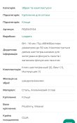 Швидкоз’ємні кільця Leapers UTG Max Strength. d - 30 мм