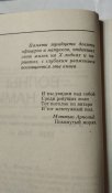Волны над нами. Уоррен Ч., Бенсон Д.