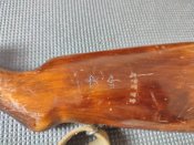 Ммг СКС карабін і обріз ,одним лотом 1940х років виготовлення