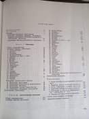 Револьверы и пистолеты А. Б. Жук