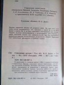 Стрелковое оружие