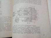 Авиационное артиллерийское оружие