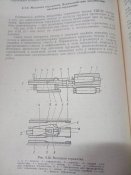Авиационное артиллерийское оружие