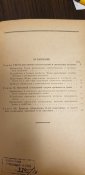 Руководство.  30 - и мм осветительные и сигнальные патроны.