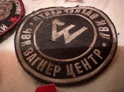 Вагнер патчі Парасковіівка лютий 2023