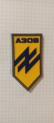 ПВХ патч / шеврон АЗОВ