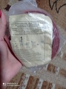 Два жгута резиновых