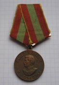 Медаль За доблестный труд в Великой Отечественной Войне 1941-1945