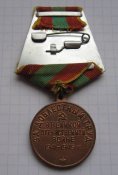 Медаль За доблестный труд в Великой Отечественной Войне 1941-1945