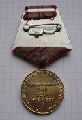 Медаль 40 лет Вооруженных сил СССР 1918-1958