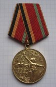 Медаль 30 лет Победы в ВОВ 1945-1975 Участнику трудового фронта