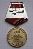 Медаль 30 лет Победы в ВОВ 1945-1975 Участнику трудового фронта
