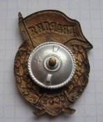 Гвардия СССР