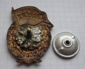 Гвардия СССР