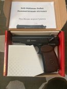 Пневматичний пістолет Sas makarov pellet