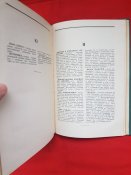 Военно-авиационный словарь