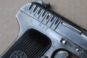 ММГ ТТ-33 1943 г. (Нежин)