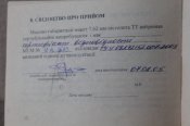 ММГ ТТ-33 1943 г. (Нежин)