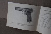 ММГ ТТ-33 1943 г. (Нежин)