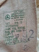 Тулуп