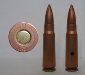Китайский 7,62х39. Клеймо 71 62.
