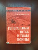 Военный альбом — Фотографии Второй мировой
