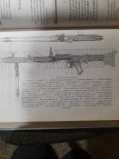 Приклад MG34