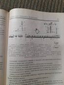 Приклад MG34