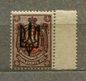 Поштова марка УНР (1 шт)