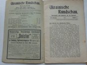 "Ukrainische Rundschau" 1913р. Австро-Угорщина.
