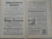 "Ukrainische Rundschau" 1913р. Австро-Угорщина.