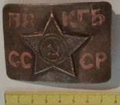 пряжка ремня ПВ КГБ СССР
