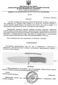 Ніж Buck туристичний, мисливський BUCK в асортименті. Акція !!!