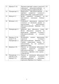 Досвід психологічного забезпечення в російсько-Українській війні
